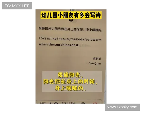 #老张小诗#微笑