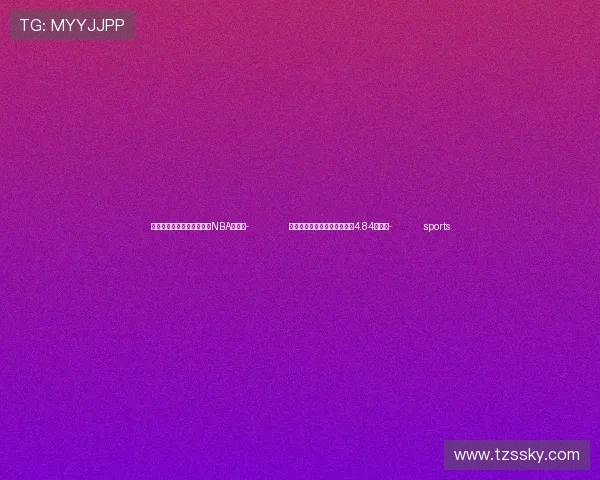 ✅体育直播🏆世界杯直播🏀NBA直播⚽- 前三季度我国食材流通规模达4.84万亿元- sports