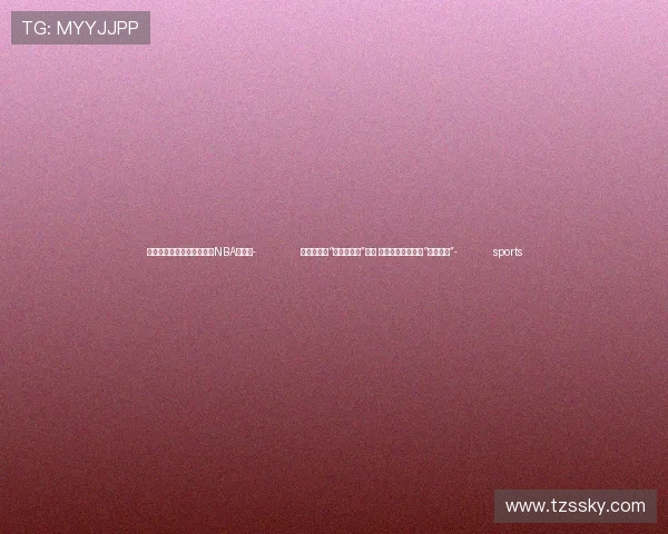 ✅体育直播🏆世界杯直播🏀NBA直播⚽- 社会保障卡“青藏一卡通”启用 实现青海西藏两地“同城待遇”- sports